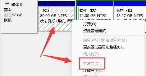 [系统教程]Win11如何把d盘空间分给c盘？Win11d盘分盘出来给c盘的方法