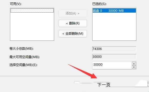 [系统教程]Win11如何把d盘空间分给c盘？Win11d盘分盘出来给c盘的方法