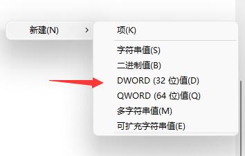 [系统教程]Win11任务栏太宽了怎么变窄？Win11任务栏宽度调整方法