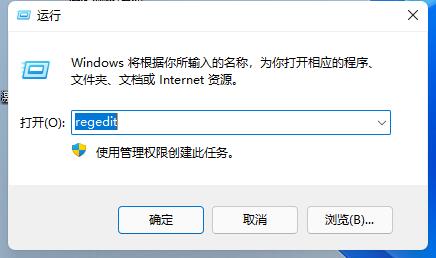 [系统教程]Win11任务栏太宽了怎么变窄？Win11任务栏宽度调整方法