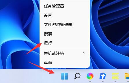 [系统教程]Win11任务栏太宽了怎么变窄？Win11任务栏宽度调整方法