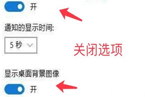 [系统教程]Win10桌面壁纸无法更换？Win10壁纸被锁定更换不了的解决方法