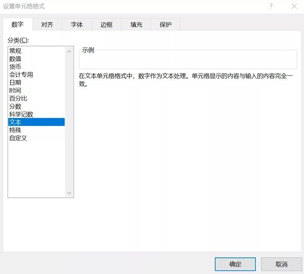 办公软件使用之excel数字显示e+17怎么恢复？excel数字变成了小数点+E+17的解决方法