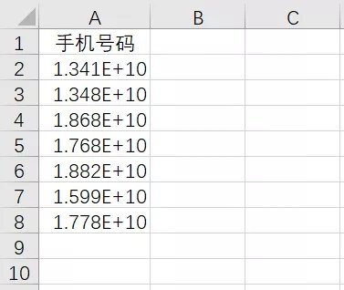 办公软件使用之excel数字显示e+17怎么恢复？excel数字变成了小数点+E+17的解决方法