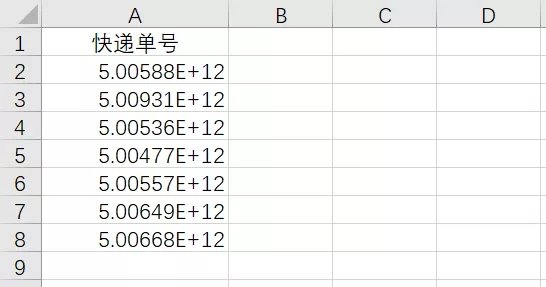 办公软件使用之excel数字显示e+17怎么恢复？excel数字变成了小数点+E+17的解决方法