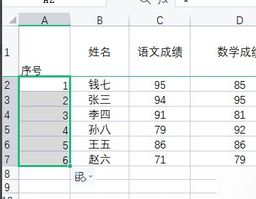 办公软件使用之WPS表格怎么自动1234排下去？wps表格怎么自动生成序号？