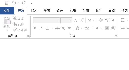 办公软件使用之Office365无法打开word文档怎么办？Office365无法打开word文档的解决方法