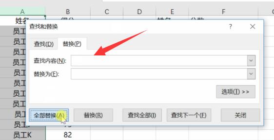 办公软件使用之vlookup函数匹配不出来的原因及解决方法