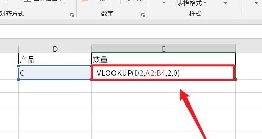 办公软件使用之vlookup函数匹配不出来只显示公式的解决方法