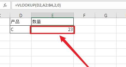 办公软件使用之vlookup函数匹配不出来只显示公式的解决方法