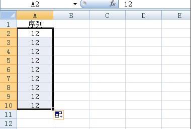 办公软件使用之excel数字下拉递增怎么设置？