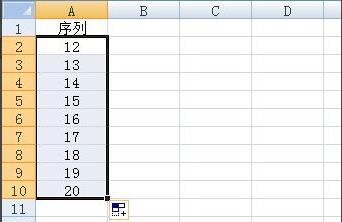 办公软件使用之excel数字下拉递增怎么设置？