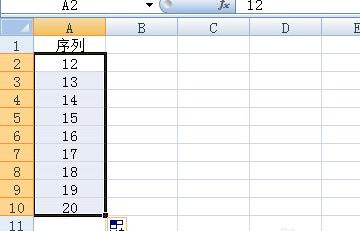 办公软件使用之excel数字下拉递增怎么设置？