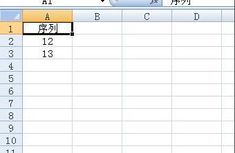 办公软件使用之excel数字下拉递增怎么设置？