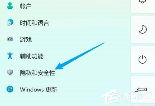 [系统教程]win11怎么彻底关闭安全中心？win11彻底关闭安全中心的方法