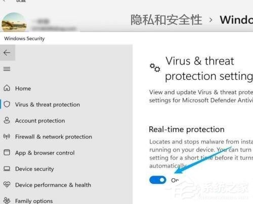 [系统教程]win11怎么彻底关闭安全中心？win11彻底关闭安全中心的方法