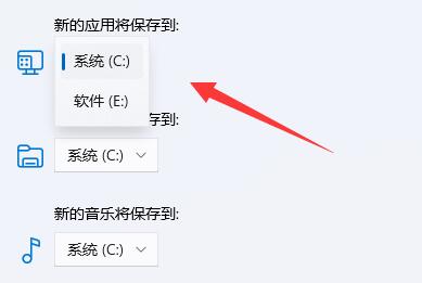 [系统教程]Win11如何更改默认下载路径？Win11更改默认下载路径的方法