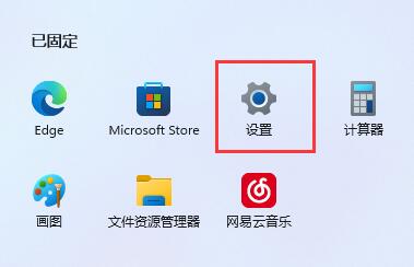 [系统教程]Win11如何更改默认下载路径？Win11更改默认下载路径的方法