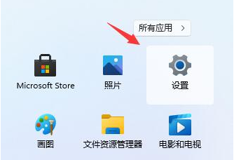 [系统教程]升级Win11后不喜欢怎么退回Win10系统？