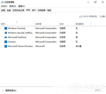 [系统教程]win11启动项在哪里？win11启动项在哪里可以设置