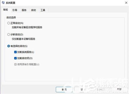 [系统教程]win11启动项在哪里？win11启动项在哪里可以设置