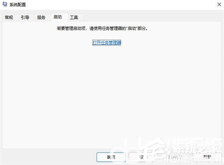 [系统教程]win11启动项在哪里？win11启动项在哪里可以设置