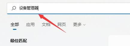 [系统教程]win11的wifi功能突然消失了怎么解决？win11的wifi功能突然消失的解决方法