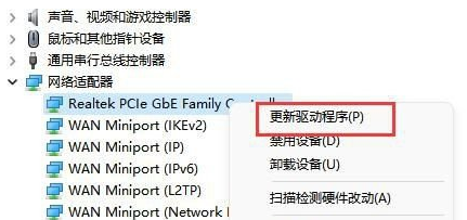 [系统教程]win11的wifi功能突然消失了怎么解决？win11的wifi功能突然消失的解决方法