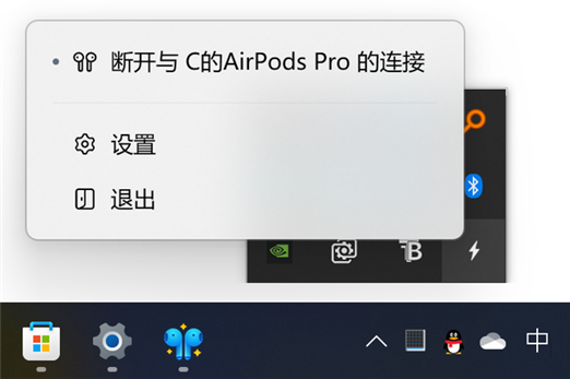 [系统教程]Win11连接AirPods怎么查看电量？Win11连接AirPods的正确方法