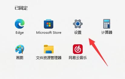 [系统教程]Win11主题下载一直转圈怎么办？Win11主题下载一直转圈的解决方法