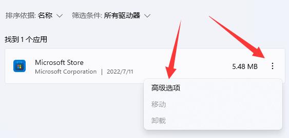 [系统教程]Win11主题下载一直转圈怎么办？Win11主题下载一直转圈的解决方法