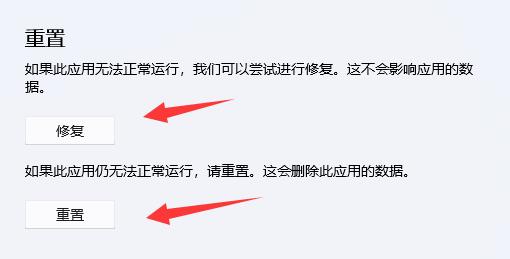 [系统教程]Win11主题下载一直转圈怎么办？Win11主题下载一直转圈的解决方法