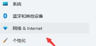 [系统教程]Win11校园网无法连接怎么办？Win11连接不到校园网的解决方法