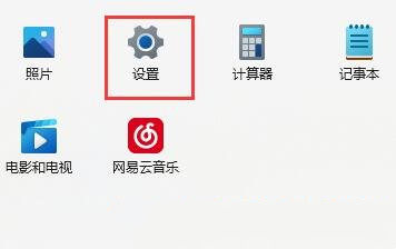 [系统教程]Win11校园网无法连接怎么办？Win11连接不到校园网的解决方法