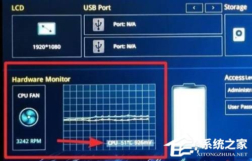 [系统教程]win11 cpu温度怎么看？win11 cpu温度高的解决方法