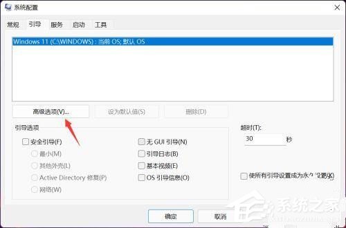 [系统教程]win11cpu占用率100%怎么解决？win11cpu占用率高的解决方法