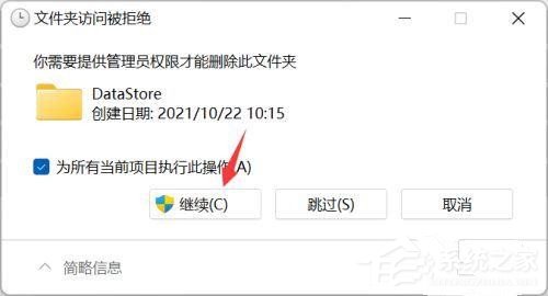 [系统教程]win11cpu占用率100%怎么解决？win11cpu占用率高的解决方法