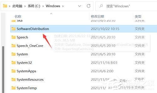 [系统教程]win11cpu占用率100%怎么解决？win11cpu占用率高的解决方法