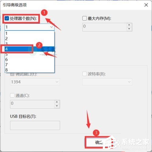 [系统教程]win11cpu占用率100%怎么解决？win11cpu占用率高的解决方法