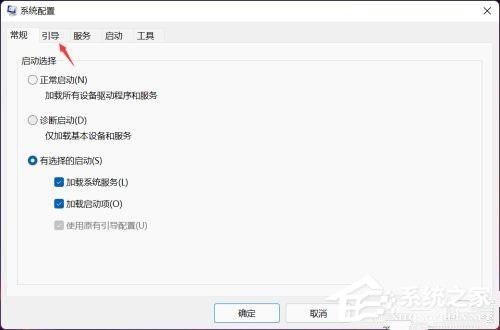 [系统教程]win11cpu占用率100%怎么解决？win11cpu占用率高的解决方法