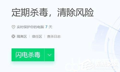 [系统教程]win11cpu占用率100%怎么解决？win11cpu占用率高的解决方法