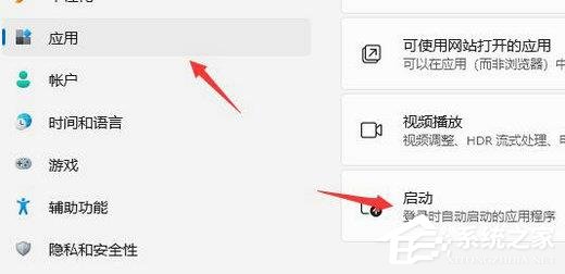 [系统教程]win11cpu占用率100%怎么解决？win11cpu占用率高的解决方法