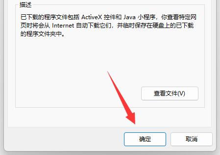 [系统教程]Win11如何删除升级包？Win11删除升级包的方法