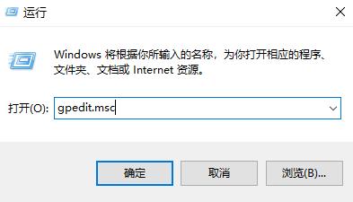 [系统教程]Win11远程协助灰色无法勾选？Win11远程协助不能选择的解决方法