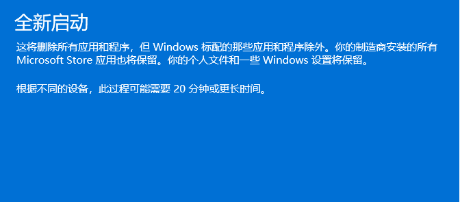 [系统教程]Win11dll文件缺失怎么修复？Win11系统dll文件丢失的解决方法