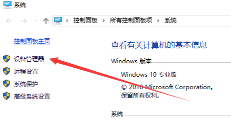 [系统教程]Win10ahci模式怎么开启？Win10开启ahci模式的方法