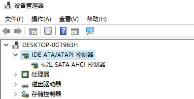 [系统教程]Win10ahci模式怎么开启？Win10开启ahci模式的方法