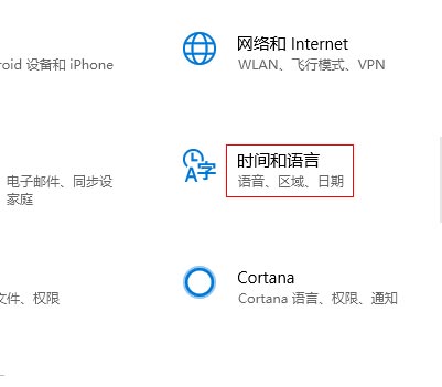 [系统教程]Win10如何切换语音包？Win10切换语音包的方法