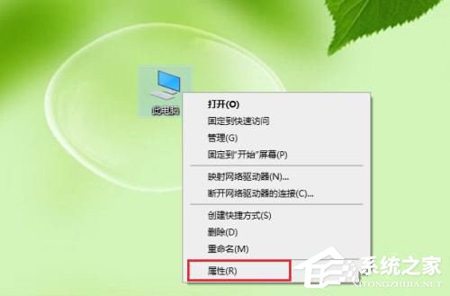 [系统教程]win10蓝牙已配对设备无法删除怎么办？ 蓝牙配对删不掉的解决方法