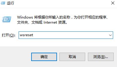 [系统教程]Win10提示进行疑难解答时出错怎么修复？